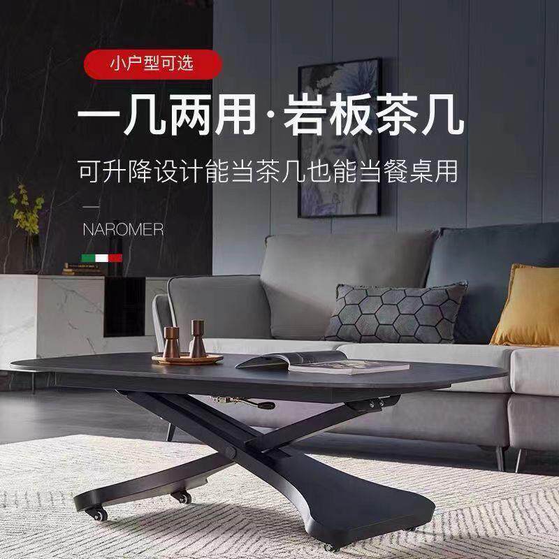意式岩板升降茶几两用可移动一体式餐桌家用小户型多功能长方形桌
