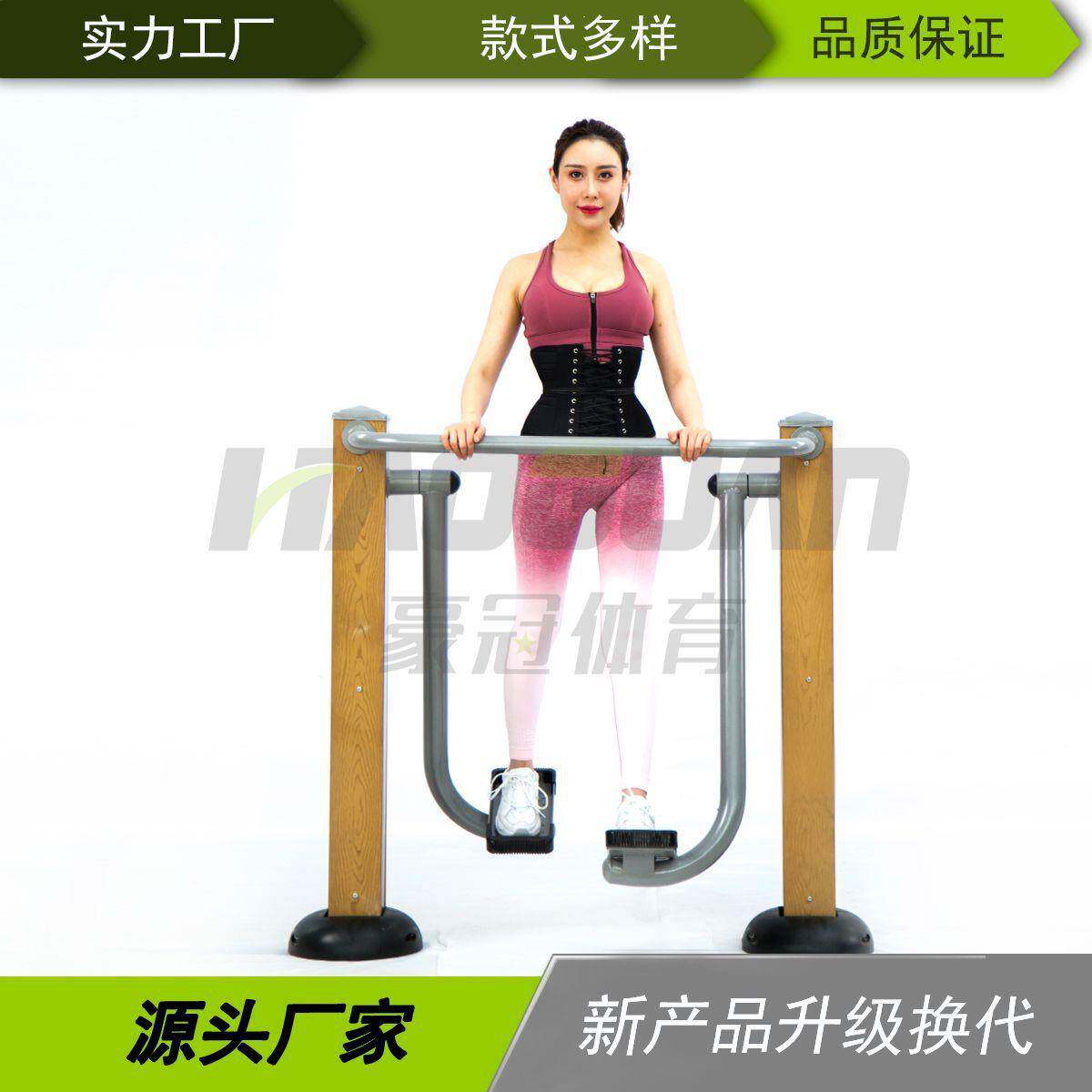 厂家社区健身路径广场小区学校体育健身器材单人漫步机