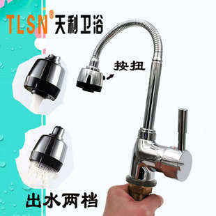 铜洗菜盆水龙头弹簧管万向管水槽龙头 厂家直批厨房水龙头冷热