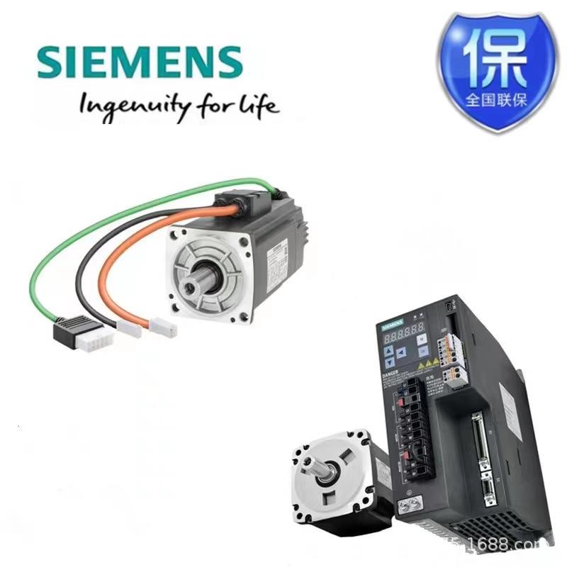 西门子V90高惯量380V伺服驱动器2.0KW PN版本6SL3210-5FE12-0UF0