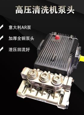 销售意大利AR纯进口专用高压泵头22千瓦柱塞泵配件2250附件