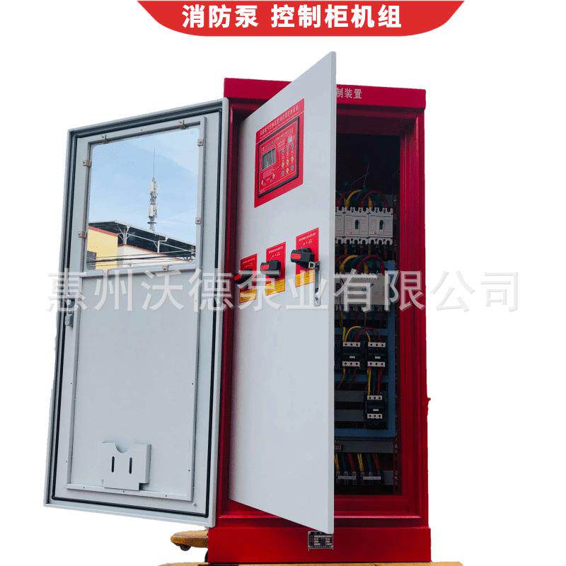 55kw控制柜消防泵成套稳压供水设备一用一备机械应急IP55控制箱图片