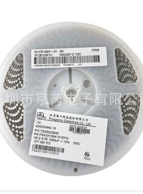 高压电容 1812 223K 500V X7R 22NF/FM43X223K501EEG信昌陶瓷现货