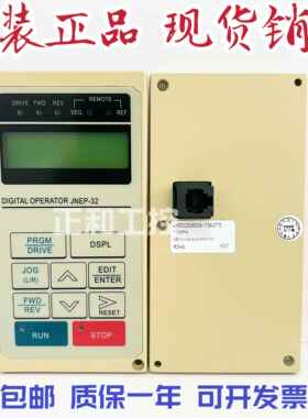 东元GS510面板 7300PA面板 JNEP-32 JNEP-34 JNEP-31全新原装正品