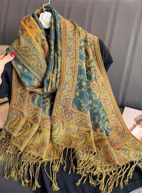 Luxury Pashmina Silk Scarf Shawl Wrap Paisley Jacquard Flowe