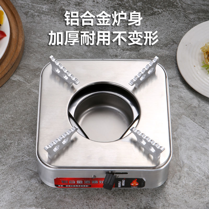 不锈钢酒精火锅炉固体液体酒精炉家用饭馆酒店户外便携式干锅仔炉