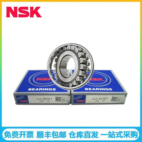 NSK轴承22211EAE4风机破碎机振动筛用调心滚子轴承 22211EAKE4C3