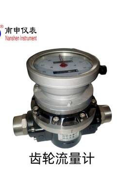 LC椭圆齿轮流量计，柴油流量计，食用油流量计，河北仪表