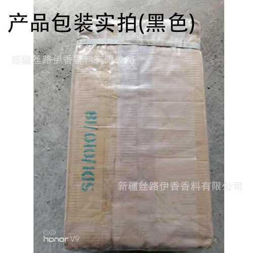 批发印粉海娜粉整箱20公斤/箱原厂包装散装高微粉黑色酒红纯粉
