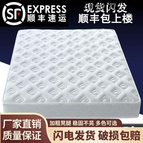 席梦思弹簧床垫经济型软硬两用20cm厚1.5米1.8m乳胶椰棕家用天然