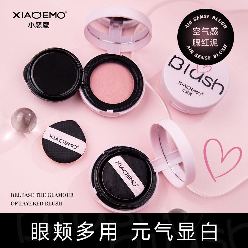 气垫腮红膏泥女蓬胀色单色土豆泥晒红官方正品噗叩03带粉扑女