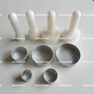 5cm7cm8cm迷你法式活底挞盘塔模 塔皮压棒 灌浆曲奇模具