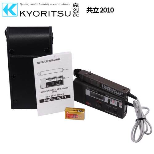 日本共立克列茨KYORITSU MODEL2010/2031/2033数字钳形表电流表