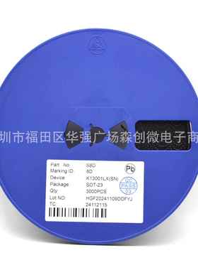 贴片三极管 13001 SOT23 丝印8D MMBT13001 MJE13001 晶体功率管