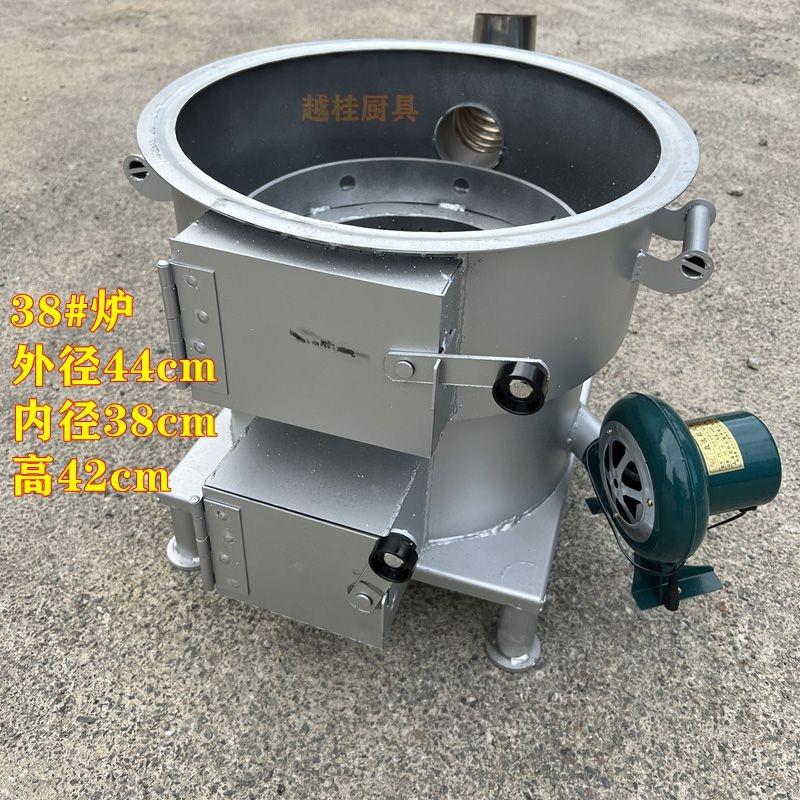 新型无烟气化柴火灶猛火炉烧木柴火炉子农村户外家用节能锅炉灶台