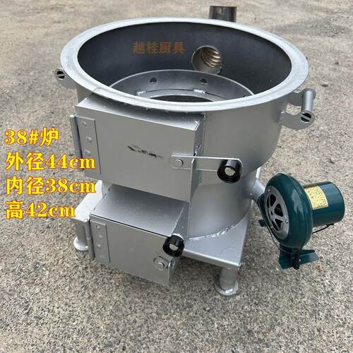 新型无烟气化柴火灶猛火炉烧木柴火炉子农村户外家用节能锅炉灶台