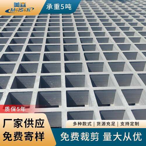 玻璃钢格栅小区公园水道排水板洗车房踏板市政树篦子格栅板盖板
