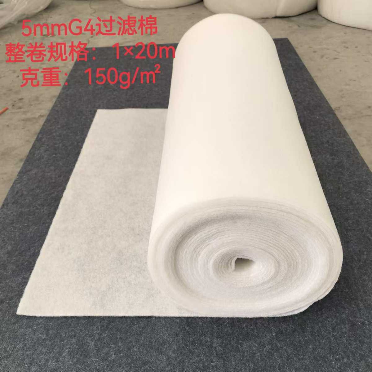 工业过滤棉初 风口喷空气防尘g4漆烤房厂家过滤棉效过滤棉无纺布