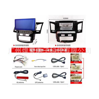 跨境适用2007-2015款fortuner hulix海拉克丝 奔跑者安卓导航一体