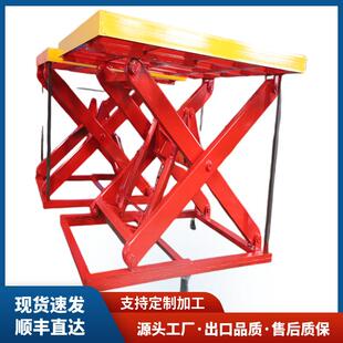 叉剪式升降台叉车升降平台剪叉式升降平台价位多剪叉升降平台
