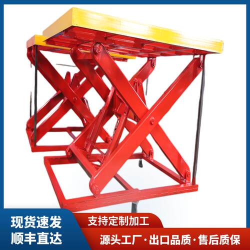 叉剪式升降台叉车升降平台剪叉式升降平台价位多剪叉升降平台