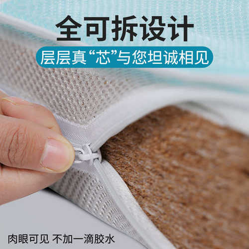 my天然椰棕床垫家用儿童硬垫棕垫席梦思太软加硬棕榈薄款护脊椎定