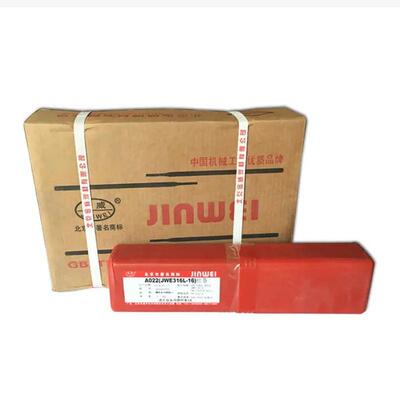 北京金威A507不锈钢电焊条E16-25MoN-15电焊条