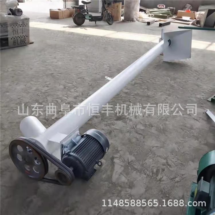 破碎料用螺旋提升机U型无轴螺旋输输送养殖饲料上料机