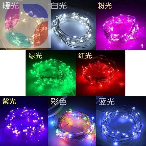 室外庭院的太阳能灯LED灯串灯装饰