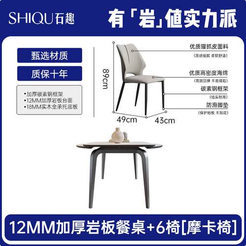 北欧轻奢岩板餐桌伸缩家用小户型新款现代简约可变圆形折叠餐桌椅