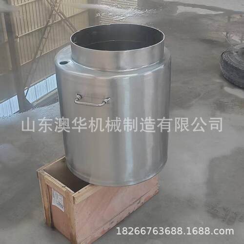 50L实验室真空乳化机电加热不锈钢液体搅拌食品化工搅拌罐