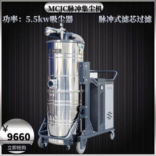 重型工业移动式吸尘器SH-4000双桶集尘器4KW脉冲反吹除尘集尘机