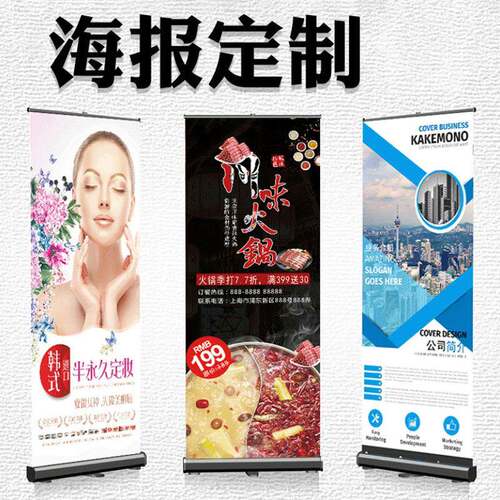 厂家供应铝合金易拉宝门型展架展示架 户外防风立式海报挂画架