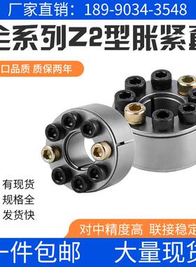 促销包邮KTR100胀套z2型胀紧套涨套TLK200胀紧连结套免键STK工厂