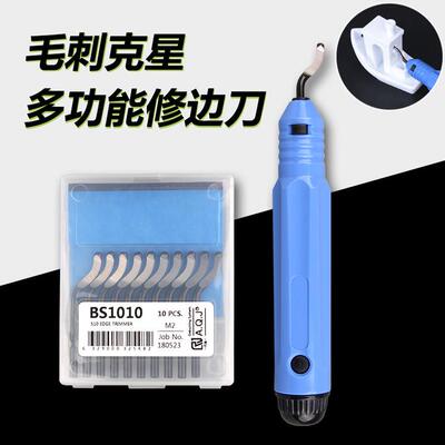 3DSWAY 3D印表机配件模型模型打磨修边工具去毛刺刮刀可拆卸刀头