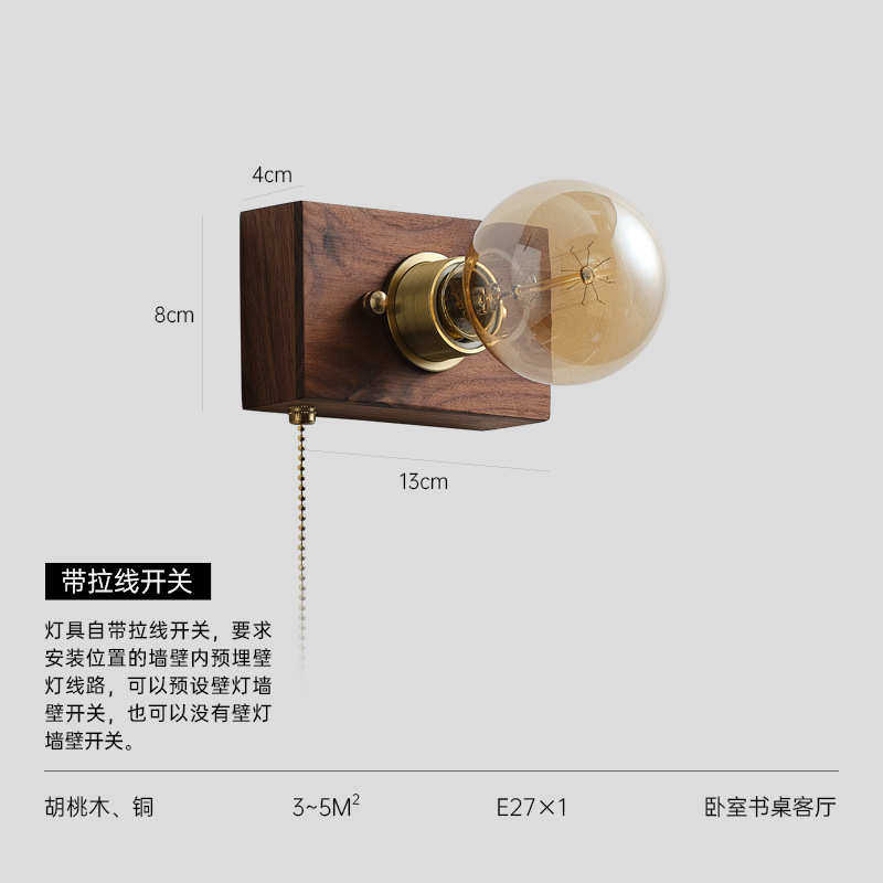 美式灯客厅墙面卧室壁灯怀旧实木复古床头灯老式壁灯全铜日式书房