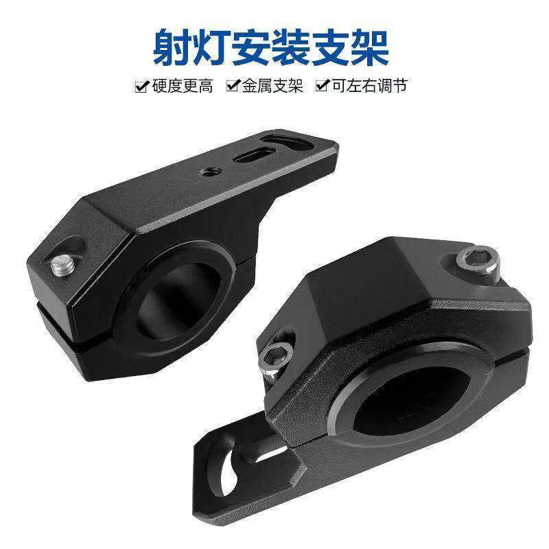 机车射灯支架管夹电动车LED车灯铝合金灯架保险杆固定六字夹具