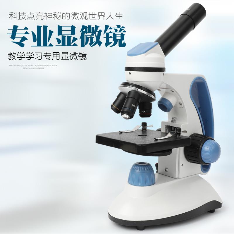 单目显微镜40-2000倍中小学生教学实验动植物标本观看显微镜