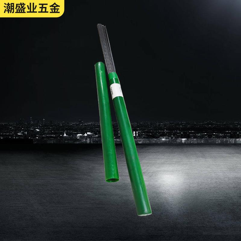 不锈钢金属焊接黑杆钨针1.6*450mm钨针氩弧焊黑杆钨极棒钨