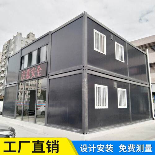 打包箱集装箱 打包箱公室  集装箱项目部 两层集装箱公室