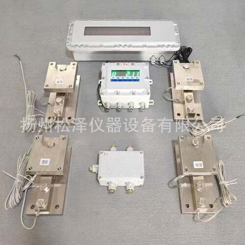 称重模块柯力SB1吨T5T称重传感器模块反应釜称重控制系统