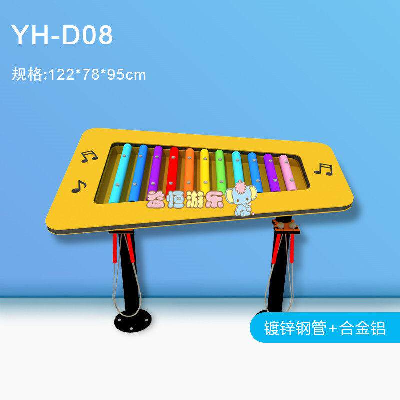 高档儿童外拍拍鼓打击乐乐器幼儿园玩具室外户敲鼓墙面器传声击筒