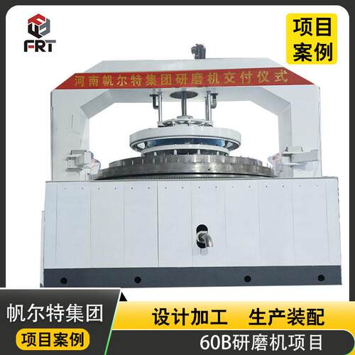 河南非标成套设备定制加工非标订制60-100B半导体晶体研磨机