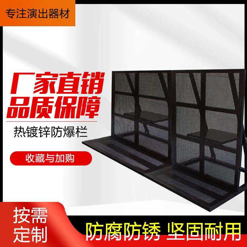 演唱会音乐节户外各种比赛坚固耐用舞台桁架厂家护栏热镀锌防爆栏