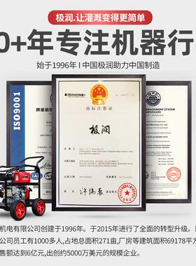 备柴油功车机高257压移动水抢泵洗汽油清洗机大率上门洗车设管道