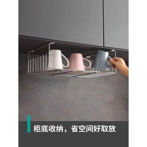 HX厨房吊柜下挂篮置物架304不锈钢橱柜内分层架 悬挂收纳菜板砧板