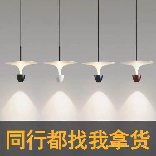 丹麦卧室床头吊灯北欧创意网红飞碟吊灯餐厅灯现代简约吧台小吊灯