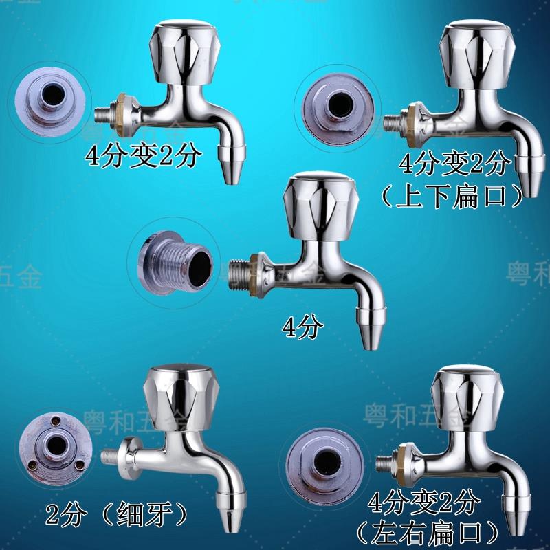 不锈钢饮水机耐高温水龙头商用开水器配件水嘴4分/2分/4分变2分/3