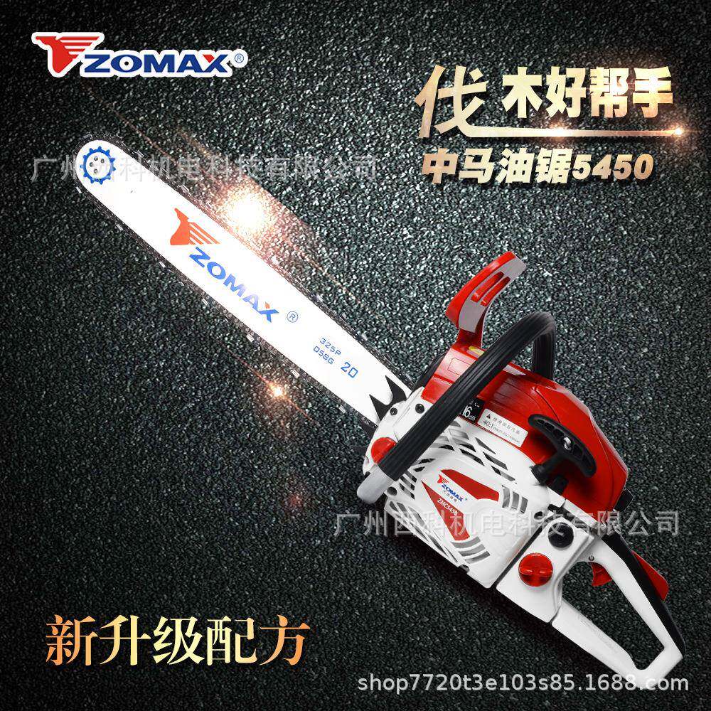 中马油锯ZM5800伐木锯5430链锯4600汽油链条锯18寸4010砍树机5566