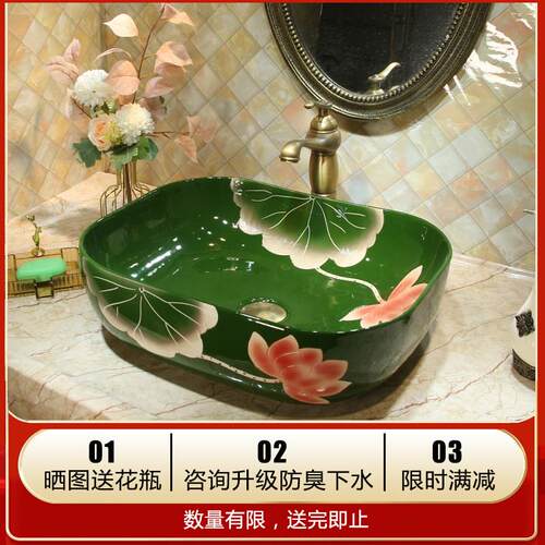 绿荷花陶瓷阳台台上盆小尺寸新中式化妆室台上艺术洗手盆创意家用